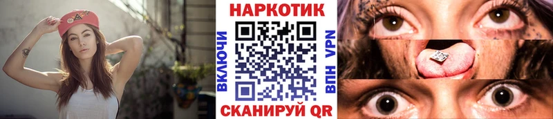 Наркошоп купить АМФЕТАМИН  Мефедрон  Конопля  А ПВП  Ставрополь