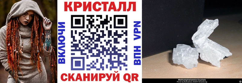 АМФЕТАМИН 98%  Купить где  Ставрополь 