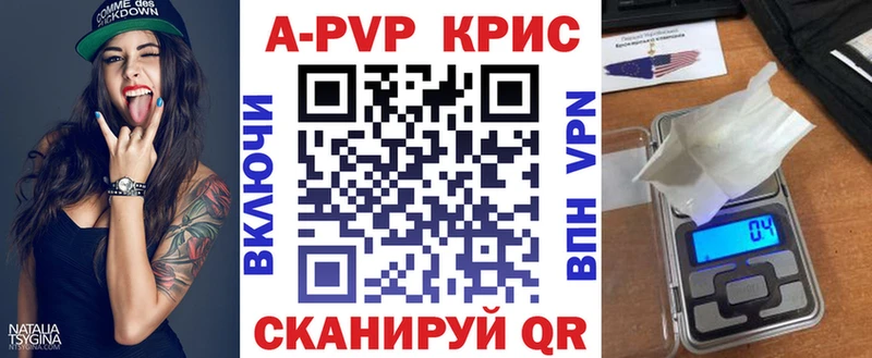 Alpha-PVP СК  Купить где  Ставрополь 