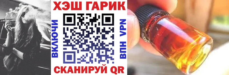 ГАШИШ ice o lator  Купить где  Ставрополь 
