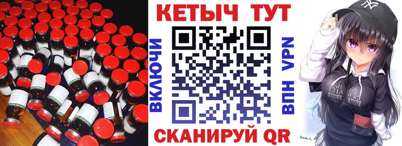 КЕТАМИН ketamine  Купить  Ставрополь 