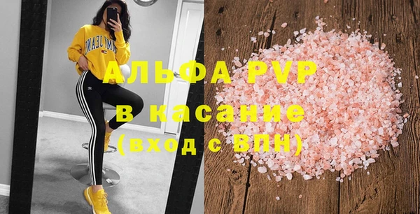 трава Алексин