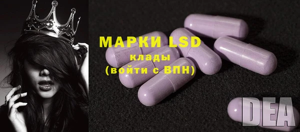 прущий лед Алексеевка