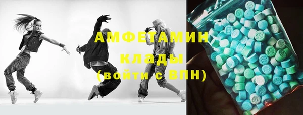 трава Алексин