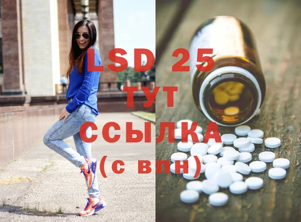 прущий лед Алексеевка