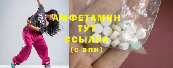 гашиш Армянск