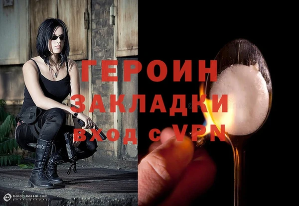трава Алексин