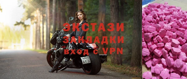 трава Алексин