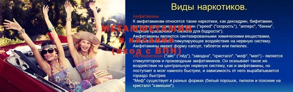 трава Алексин