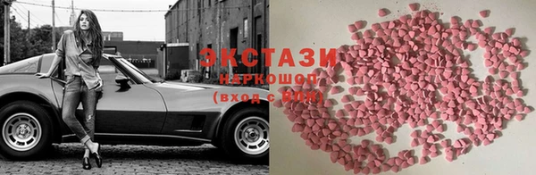 трава Алексин