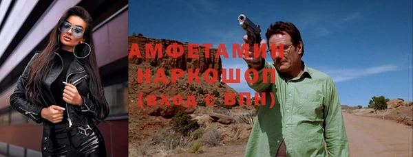 гашиш Армянск