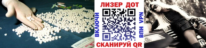 Купить где Ставрополь LSD-25 экстази кислота
