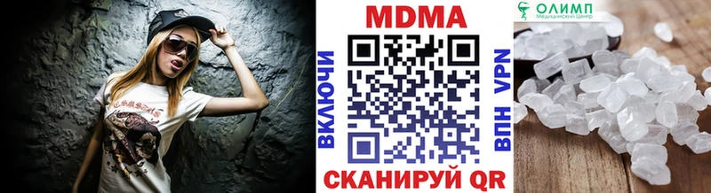 Купить  Ставрополь  МДМА молли 