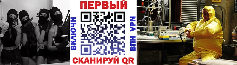 Метамфетамин пудра  Купить закладки  Ставрополь 