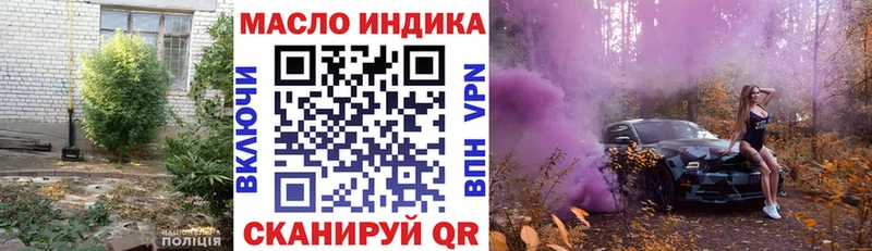 ТГК Wax  Купить  Ставрополь 