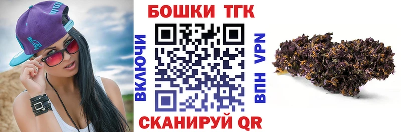 МАРИХУАНА Ganja  Купить где  Ставрополь 